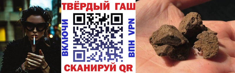 Купить закладку Заринск Гашиш Каннабис КОКАИН MEGA как войти Меф A-PVP БУТИРАТ
