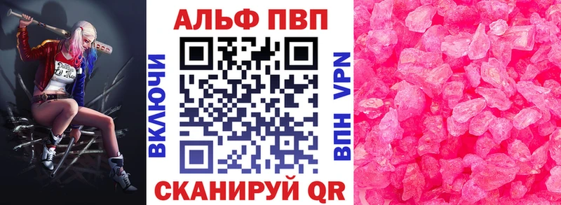 APVP СК КРИС Заринск