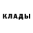 Метадон кристалл M'hamed SALLOU