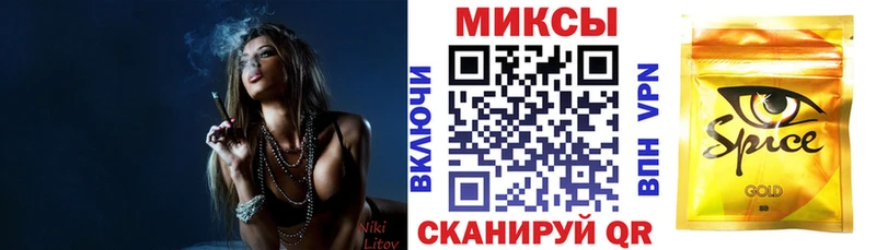 Бутират 1.4BDO цена Заринск