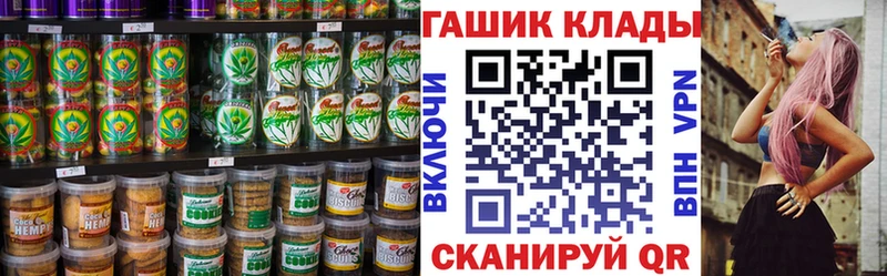что такое наркотик  Заринск  mega tor  Печенье с ТГК конопля 