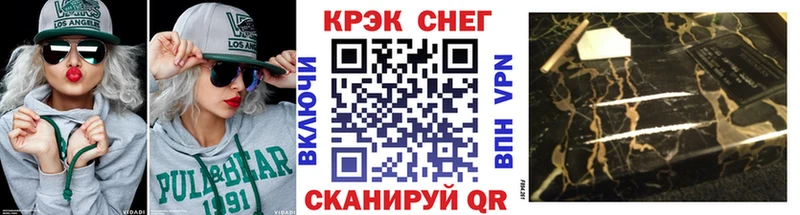 Кокаин 97%  mega как войти  Заринск  купить  