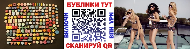 Экстази louis Vuitton  Заринск 