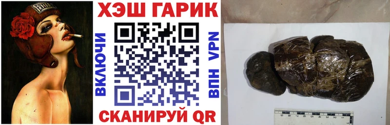ГАШИШ хэш  закладка  Заринск 