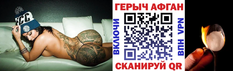 Героин Heroin  где найти наркотики  Заринск 