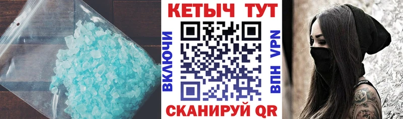 КЕТАМИН VHQ  что такое   МЕГА как зайти  Заринск 