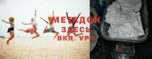 эйфоретик Абаза