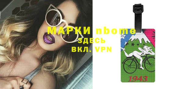 эйфоретик Абаза