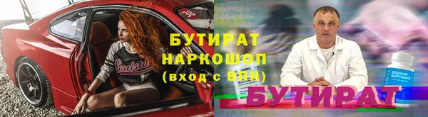 гашиш Абинск