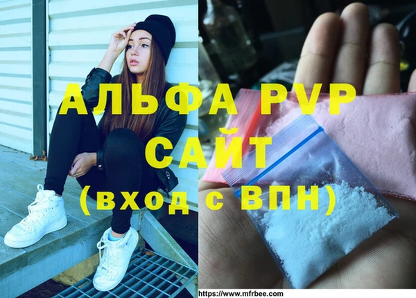 эйфоретик Абаза