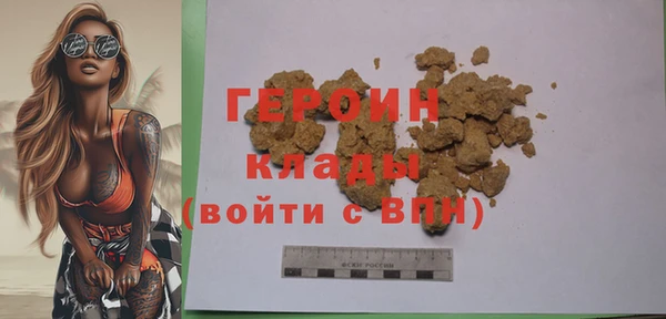 эйфоретик Абаза
