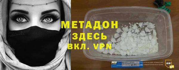 гашиш Абинск