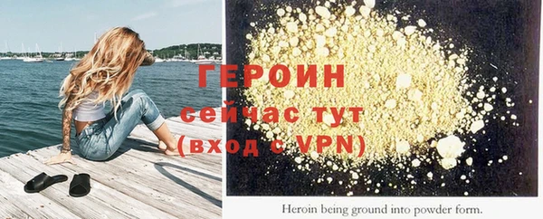 эйфоретик Абаза