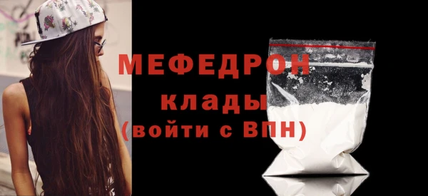 эйфоретик Абаза