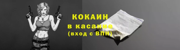 2c-b Абдулино