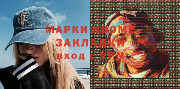 гашиш Абинск