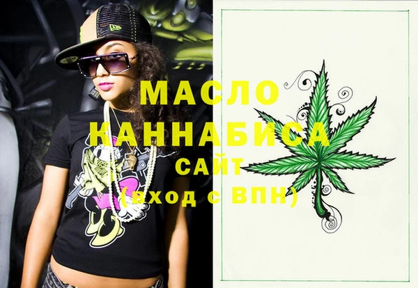 гашиш Абинск