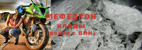 эйфоретик Абаза