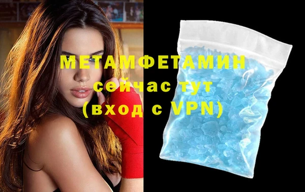 2c-b Абдулино