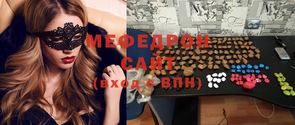 эйфоретик Абаза