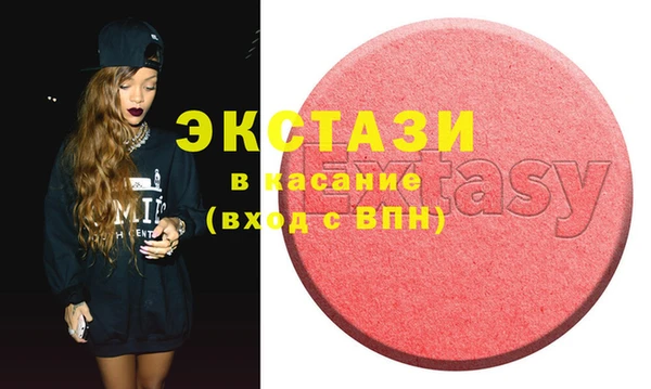 2c-b Абдулино