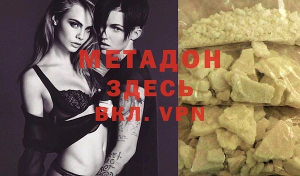 ALPHA PVP Алексеевка