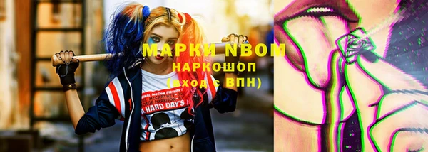 эйфоретик Абаза