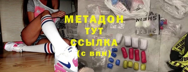 эйфоретик Абаза