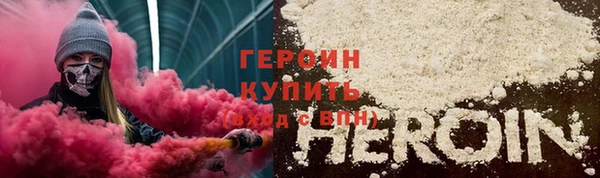 соль ск Пролетарск