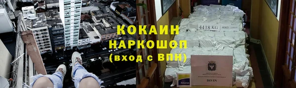 2c-b Абдулино