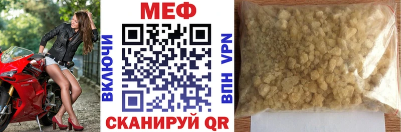 Мефедрон кристаллы что такое Заринск