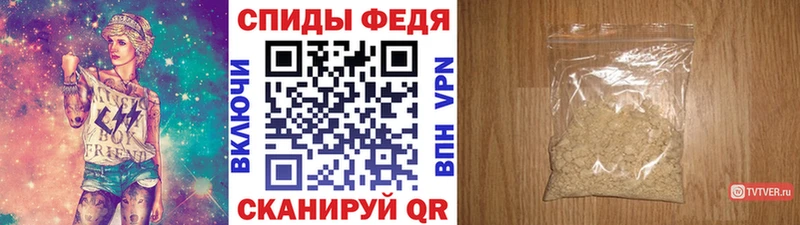 Первитин винт  Заринск 