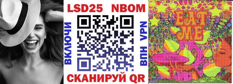 Марки N-bome 1,8мг Заринск