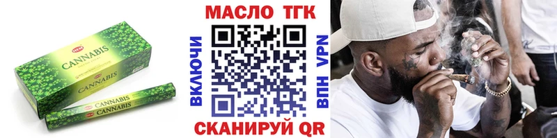 Дистиллят ТГК Wax  Заринск 